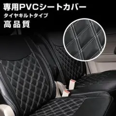07エルフ ワイドキャブ シートカバーセット 07 エルフ シートカバー ワイドキャブ センター分割型 いすゞ