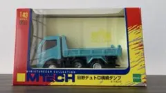 2026年最新】日野 エムテックの人気アイテム - メルカリ