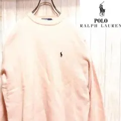古着　ポロラルフローレン　長袖　クルーネックセーター　桜ピンク　Lサイズ
