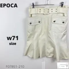 訳あり EPOCA エポカ フレアスカート ひざ丈 ベルト付き ストレッチ L
