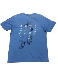 銀魂 真選組 Tシャツ UT Lサイズ 近藤勲 土方十四郎 沖田総悟 - メルカリ