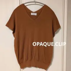 OPAQUE.CLIP ブラウン Vネック 半袖ニット