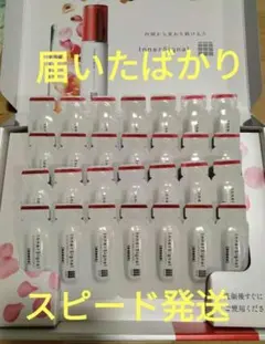 2026年最新】大塚製薬インナーシグナルリジュブネイトエキスの人気