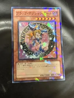 遊戯王 ブラックマジシャンガール DT12-JP014 デュエルターミナル
