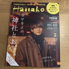 めだまやき様 リクエスト 2点 まとめ商品