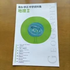 Item thumbnail for item 6eba4c4b-74af-4eee-b2f8-128b53b17c10