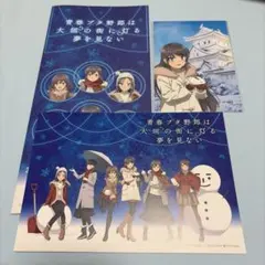 Item thumbnail for item 7f6c2a40-66e2-47b8-8d4b-508908acaffa