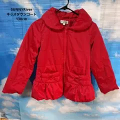 【Sunny River】赤いフリル付き中綿コート　130cm