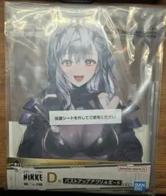 勝利の女神 NIKKE 一番くじ D賞 バストアップアクリルボード　【モダニア】のサムネイル