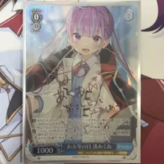 ビルディバイドブライト 最高の花嫁衣装 マシュ SC サイン fgo - メルカリ