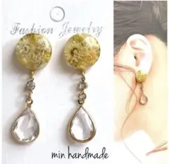 イエロー系　レジン　カボション　おおぶり　ピアス　ハンドメイド　イヤリング変更可