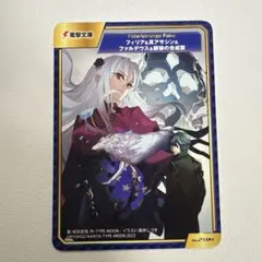 2025年最新】type-moon フェア a.b-t.cの人気アイテム - メルカリ