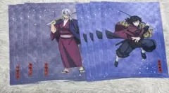 鬼滅の刃アニプレックスオンラインくじ クリアファイル 冨岡義勇 宇髄天元