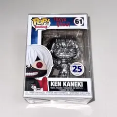 FUNKO POP 東京喰種 Tokyo Ghoul 金木研 限定版