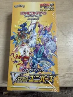 VSTARユニバース 未開封 BOX シュリンク付き ポケモンカード - メルカリ
