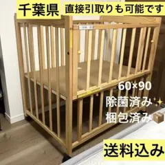 下段床補強 フラル Wオープンすのこベビーベッド 中古 - メルカリ