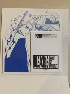 BLEACH 付箋付きポップスタンド 日番谷冬獅郎