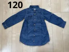 星&ハート柄 デニムブルー 長袖シャツワンピース ボタン付き 120