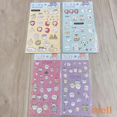 ちいかわ　シール　4点セット
