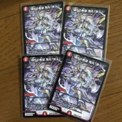 バトルスピリッツ 絶風魔神 3枚セット - メルカリ