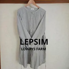 LEPSIM グレー ワンピース M