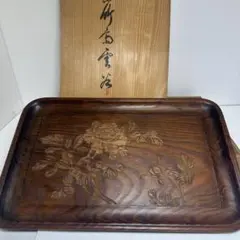 小竹斎雲谷　木彫牡丹香盆　共箱　幅約45.5㎝　東S8-0818☆2F トコエ 小竹斎雲谷 木彫牡丹香盆 共箱 幅約45.5㎝ 東S8-0818☆2F トコエ