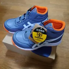 アシックス安全靴CP302グレー×ホワイト25,5