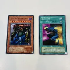 ゲート・ガーディアン 2枚セット 遊戯王 - メルカリ