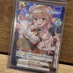 ホロライブ 桃鈴ねね Reバース for you ブースターパックプラス