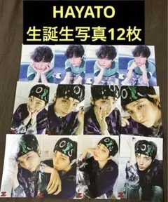ONE N' ONLY HAYATO 高尾颯斗 生誕 生写真 12枚