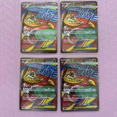 【美品】メガルチャブルex MA ４枚セット