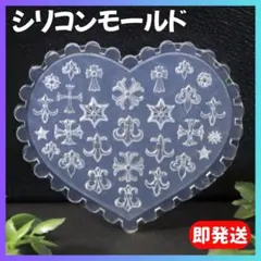 ★シリコンモールド 十字架　百合 紋章 星 フレア　クロム　ネイル　パーツ 韓国