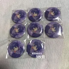 2026年最新】シクフォニ 缶バッジ ねむねむの人気アイテム - メルカリ