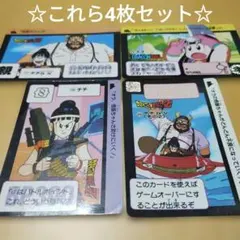 ドラゴンボールZ 本弾 カードダス まとめ売り - メルカリ