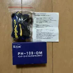 NTT DoCoMo インナーコード・ネックストラップタイプのサムネイル