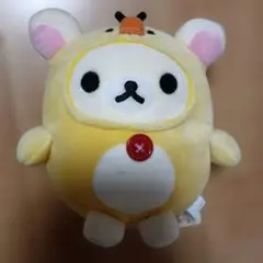 2017年　コリラックマ　キイロイトリ着ぐるみ　ぬいぐるみ　もちもち　レア
