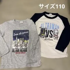 ウルトラマン　長袖Tシャツ　110