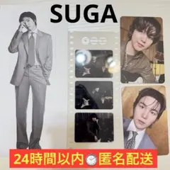 BTS ARIRANG SUGA トレカセット