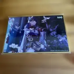 Item thumbnail for item 01c1a209-5665-44dc-951e-11ac389ba2f2