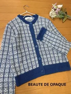 BEAUTE DE OPAQUE ツイード風 ニット カーディガン ブルー