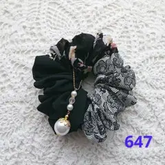 シュシュ 647