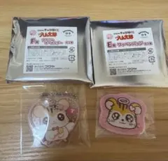 ハム太郎 キャラ福くじ トラハムちゃん 2点セット