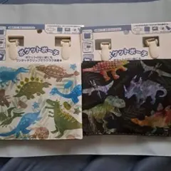 ダイナソー　ポケットポーチ　新品