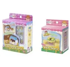 ヒミツのここたま  ☆ スイーツワゴン　と　テーブル　セット