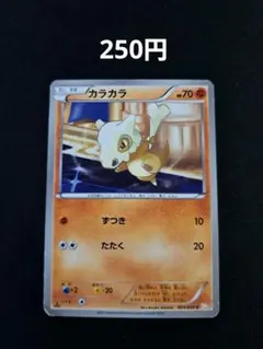 カラカラ PROMO ADV-Pプロモカード 060/ADV-P - メルカリ