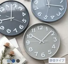 静音タイプ掛け時計・立体数字・くすみブルー