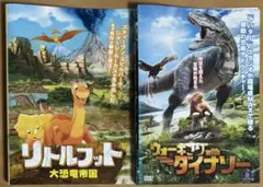 2026年最新】リトルフット DVDの人気アイテム - メルカリ