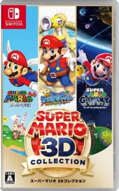 スーパーマリオ3Dコレクション　ソフトのみ