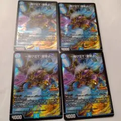 ～飛び立て!提督よ～　プロモ　４枚セット