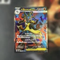 メガルカリオex SR MEGA 拡張パック メガブレイブ キラ 078/063 - メルカリ